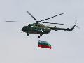 Mi-17 Bulgrain AF